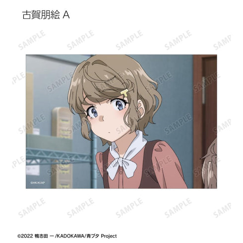 『青春ブタ野郎はおでかけシスターの夢を見ない』トレーディング場面写ブロマイド(単位/BOX)【202509再販】